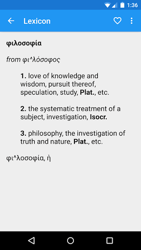 Скриншот 1 — Greek Reference
