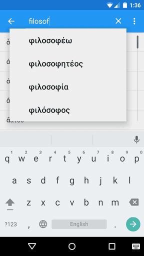 Скриншот 2 — Greek Reference