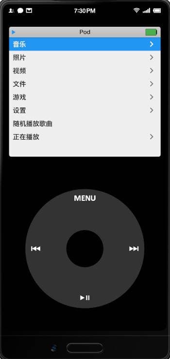Скриншот 3 — Pod Classic