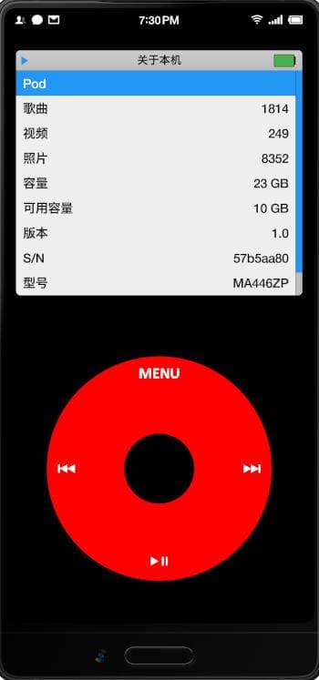 Скриншот 6 — Pod Classic