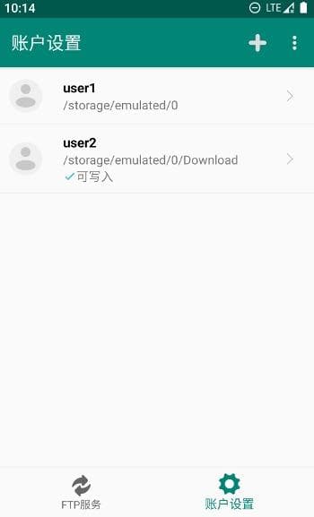 Скриншот 2 — FTP Share