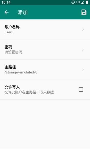 Скриншот 3 — FTP Share