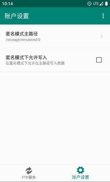 Скриншот 4 — FTP Share