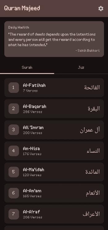 Скриншот 1 — Quran Majeed (قرآن مجید)
