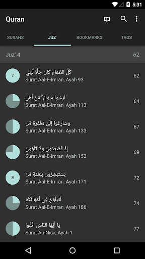 Скриншот 2 — Quran