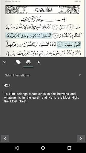 Скриншот 5 — Quran
