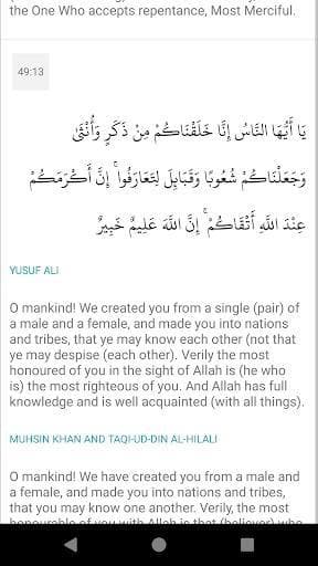 Скриншот 6 — Quran