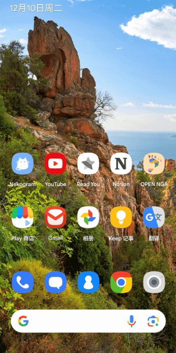 Скриншот 1 — Global Icon Pack