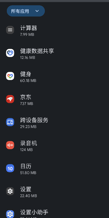 Скриншот 2 — Global Icon Pack