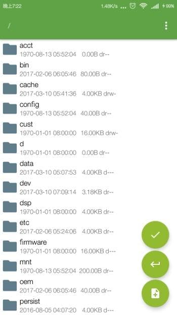 Скриншот 4 — UMS Interface