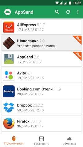 Скриншот 1 — Appteka