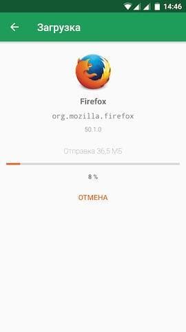 Скриншот 4 — Appteka