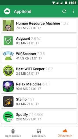 Скриншот 5 — Appteka