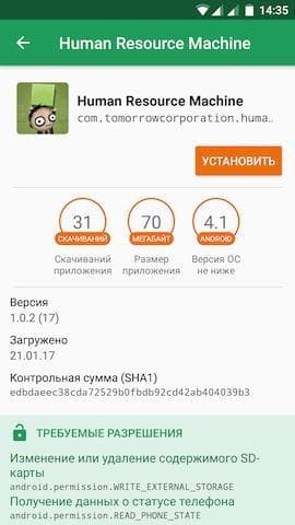 Скриншот 6 — Appteka