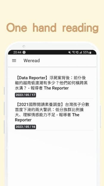 Скриншот 4 — Weread