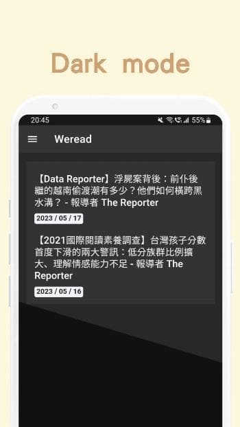 Скриншот 5 — Weread