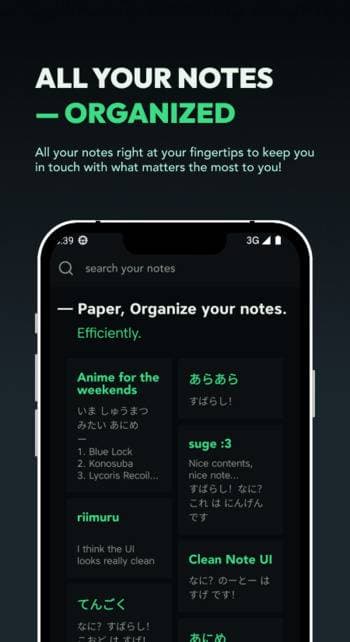 Скриншот 1 — Paper