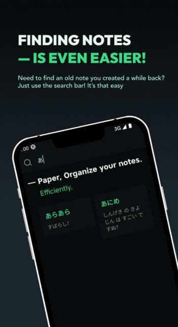 Скриншот 3 — Paper