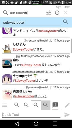 Скриншот 2 — Subway Tooter
