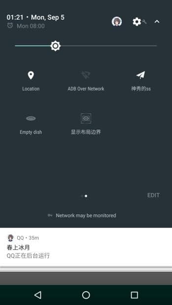 Скриншот 4 — ADB Over Network