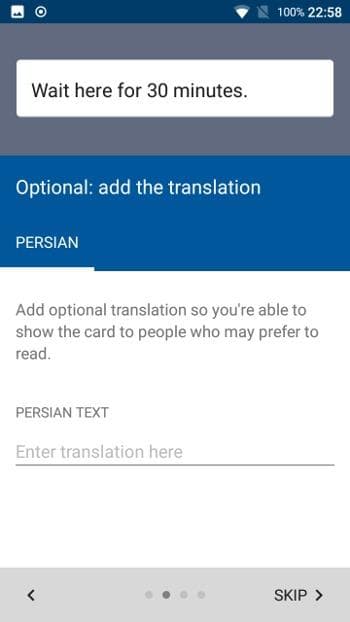 Скриншот 8 — Translation Cards