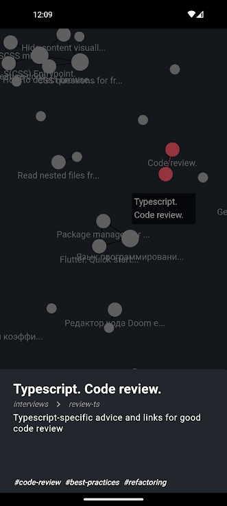 Скриншот 4 — OrgNote