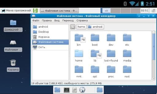 Скриншот 4 — Linux Deploy
