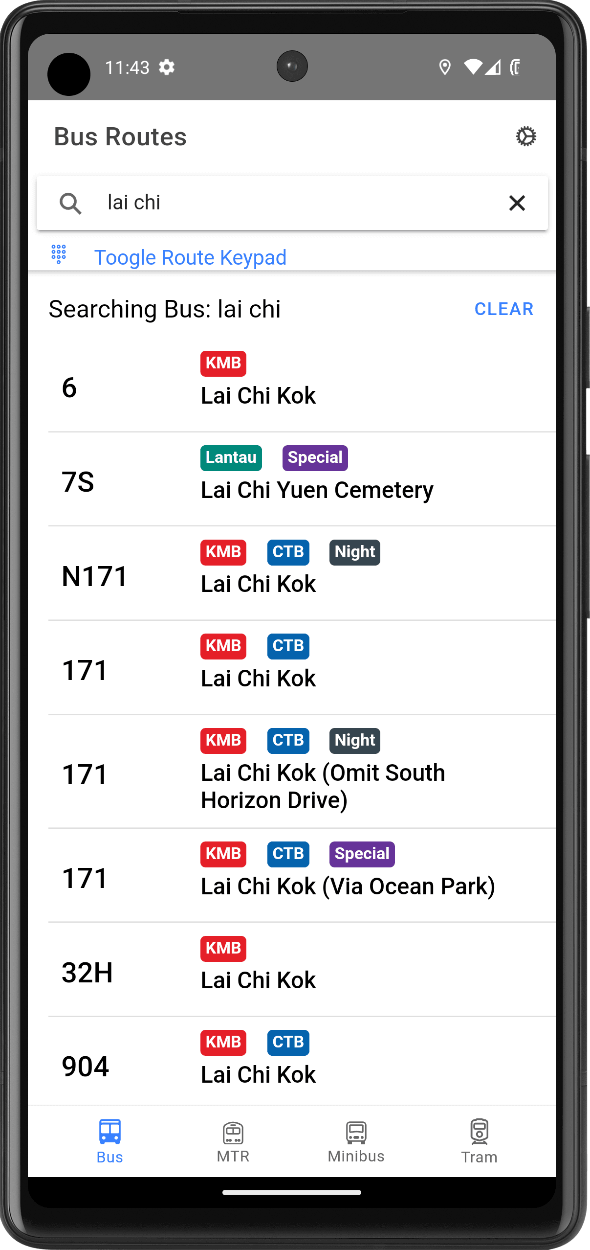 Скриншот 2 — HK Transport