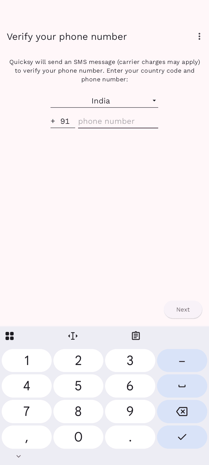 Скриншот 2 — Prav