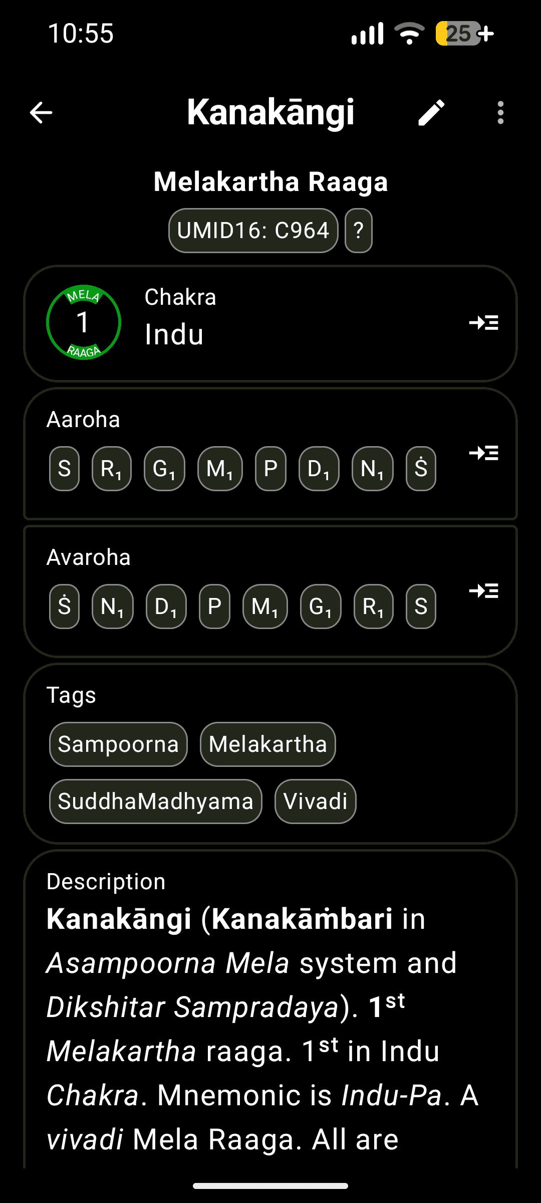 Скриншот 2 — RaagaDB
