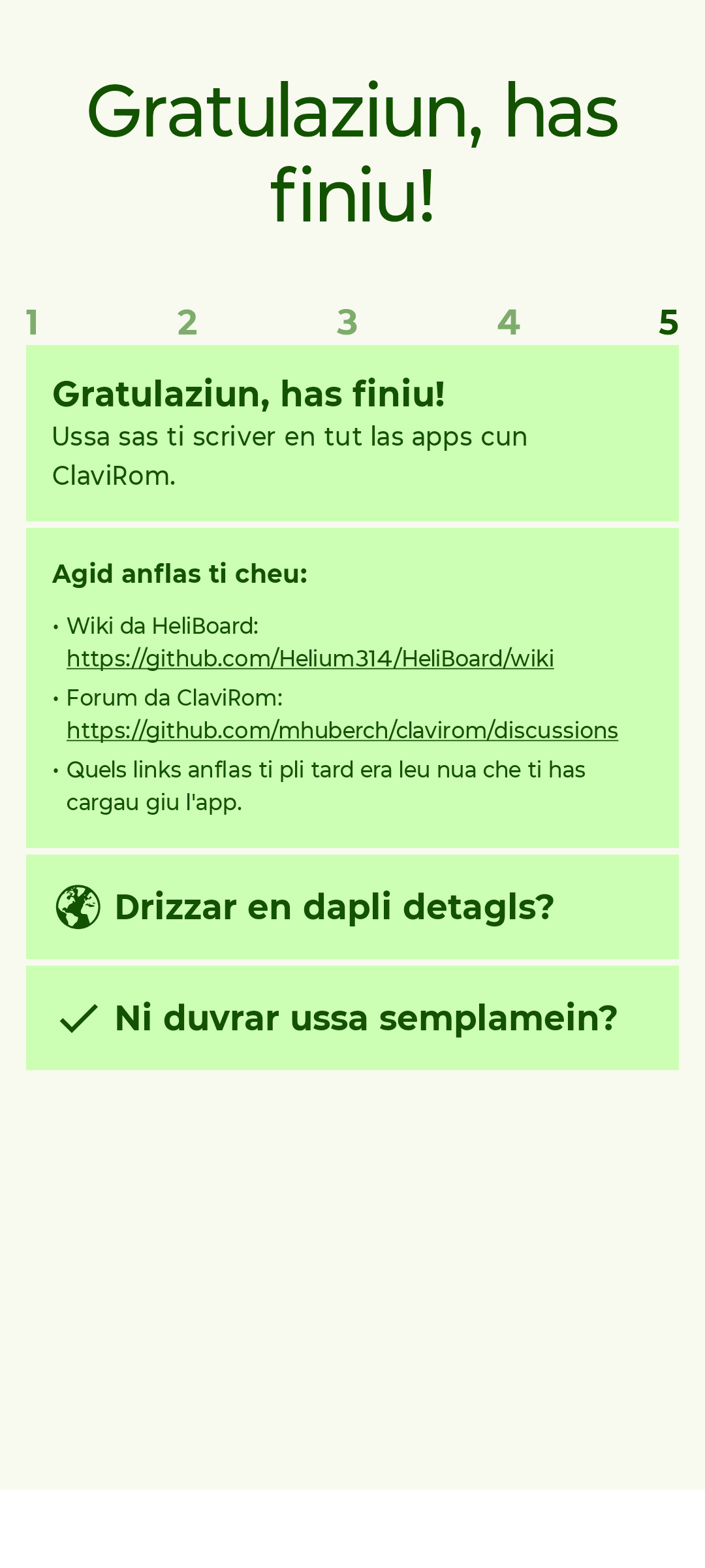 Скриншот 1 — ClaviRom
