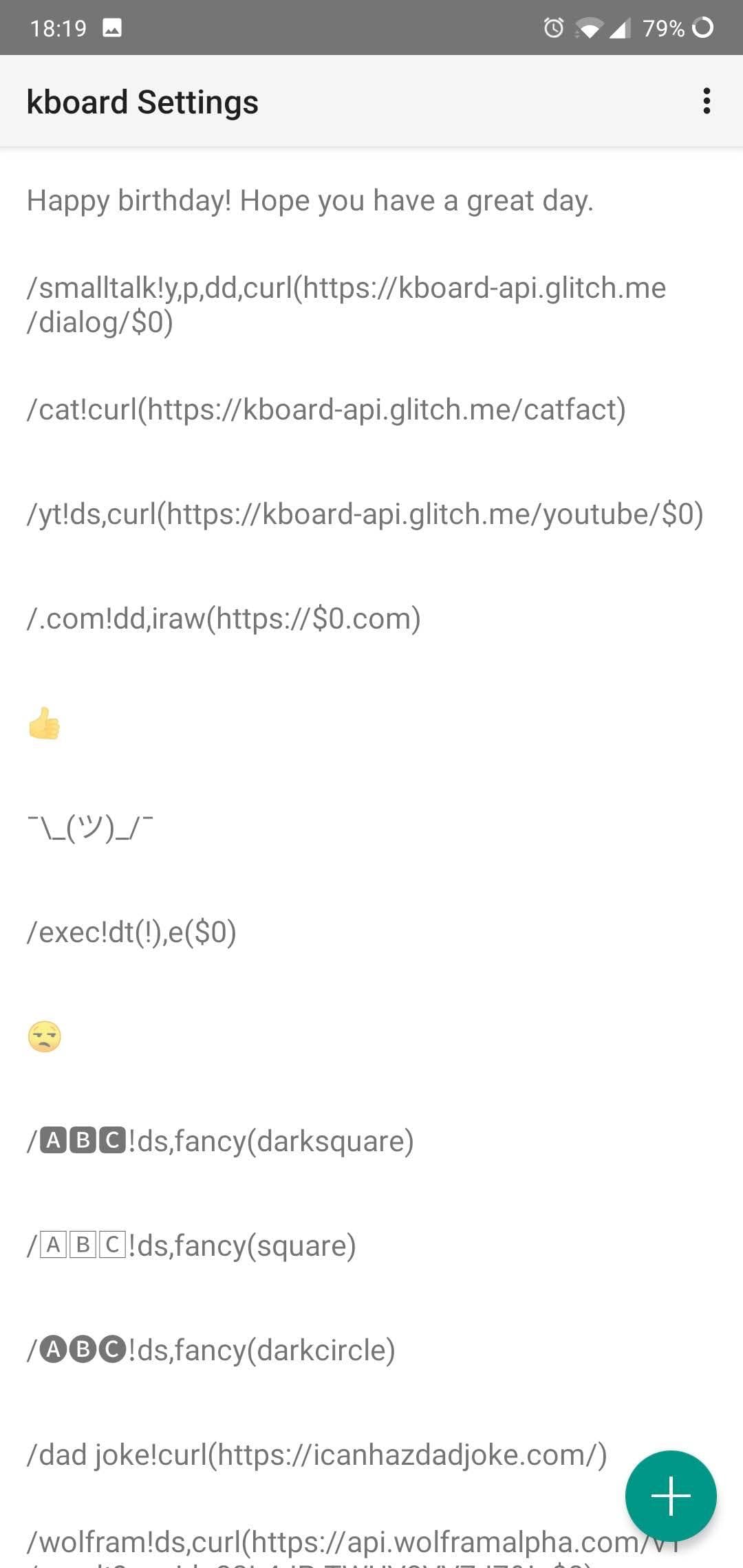 Скриншот 3 — kboard