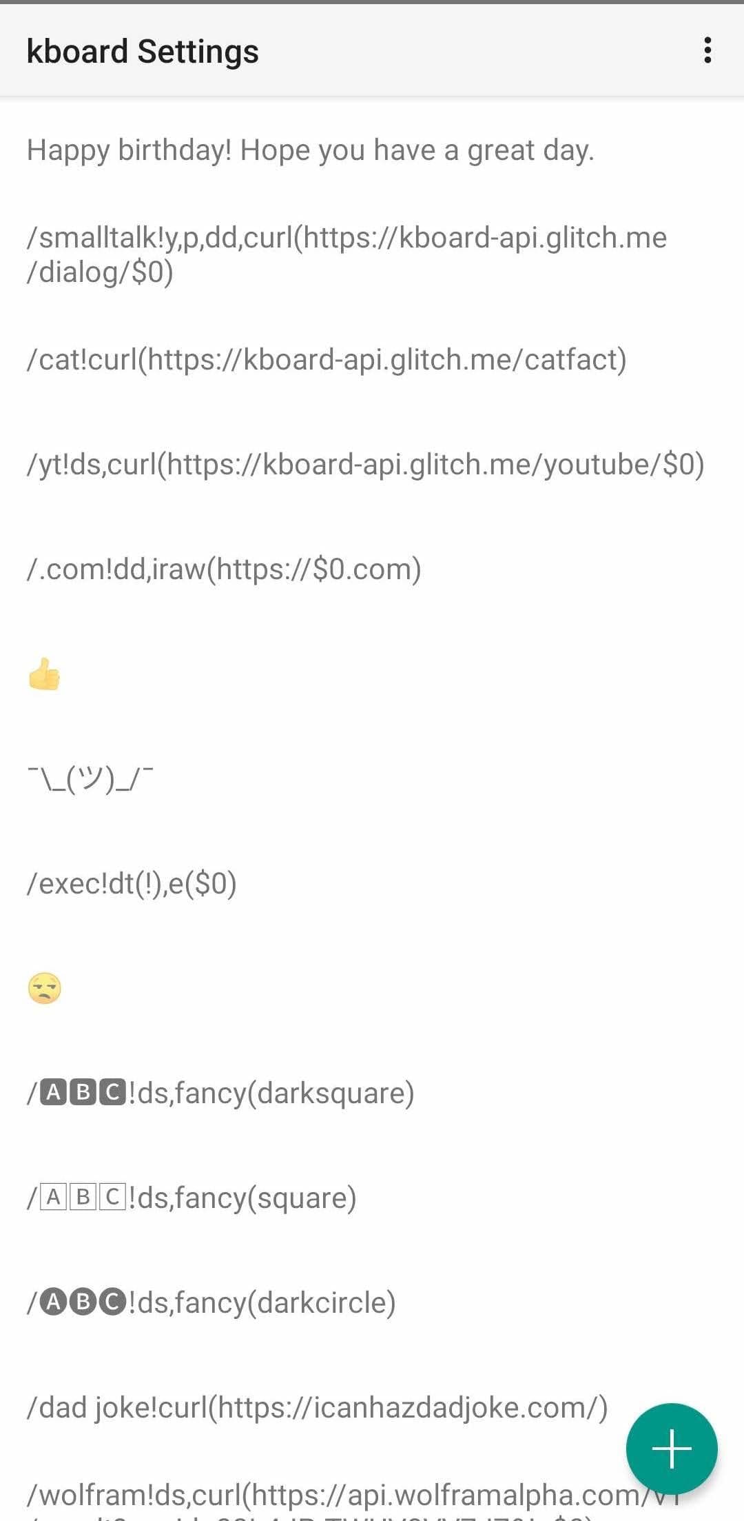 Скриншот 5 — kboard