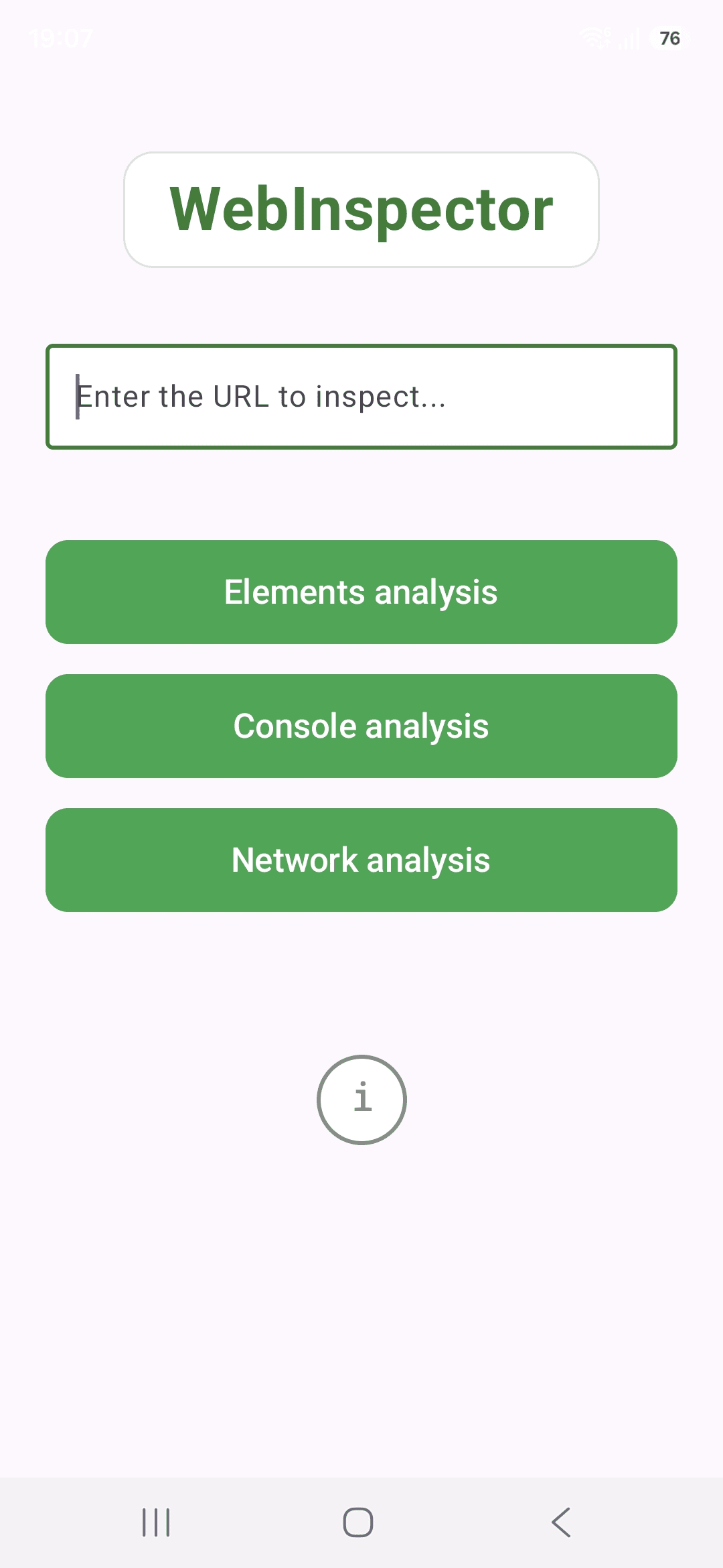 Скриншот 1 — WebInspector