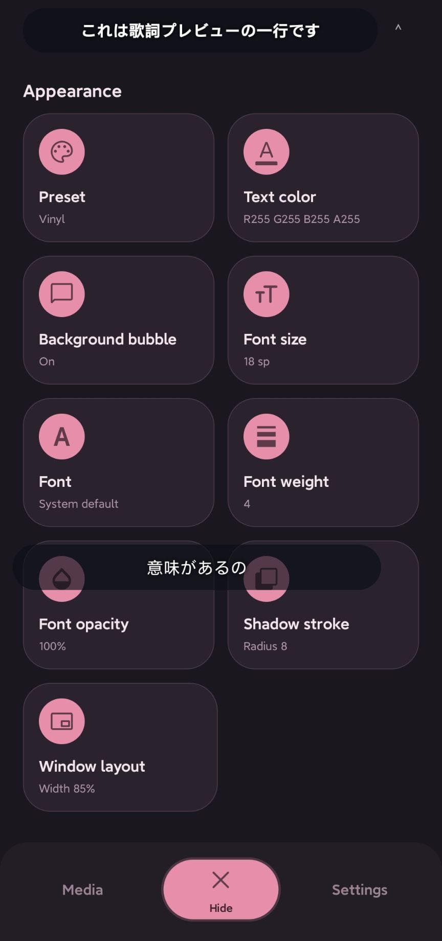 Скриншот 2 — AirLyrics