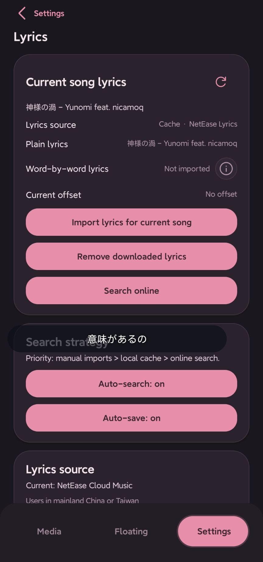Скриншот 4 — AirLyrics