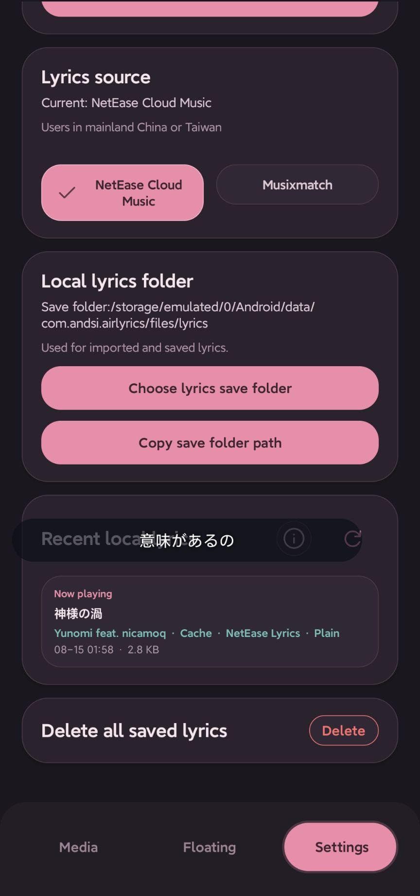 Скриншот 5 — AirLyrics