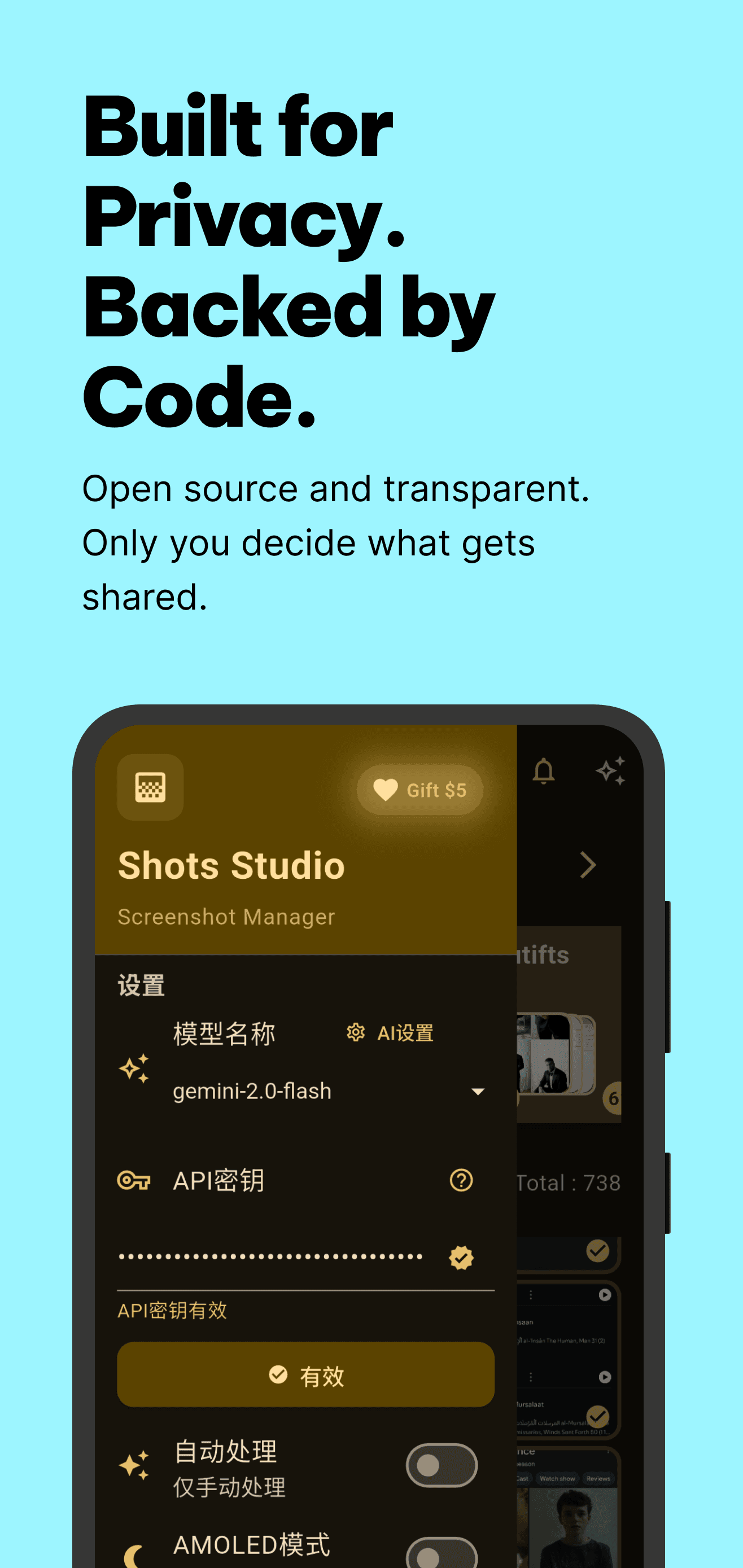 Скриншот 7 — Shots Studio