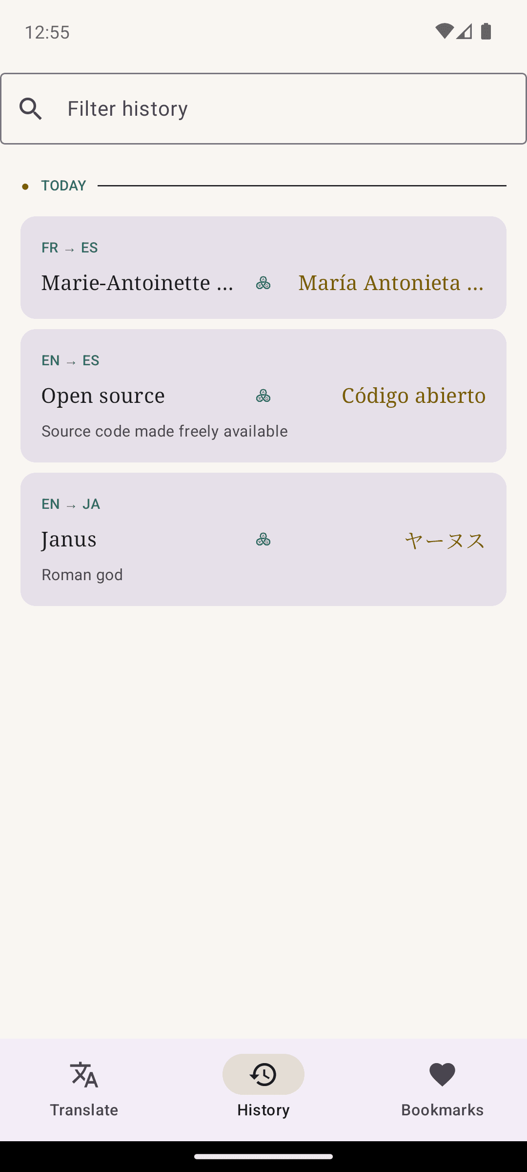 Скриншот 5 — Janus