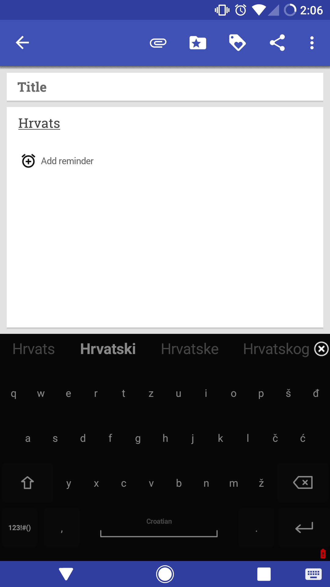 Скриншот 1 — Croatian for AnySoftKeyboard