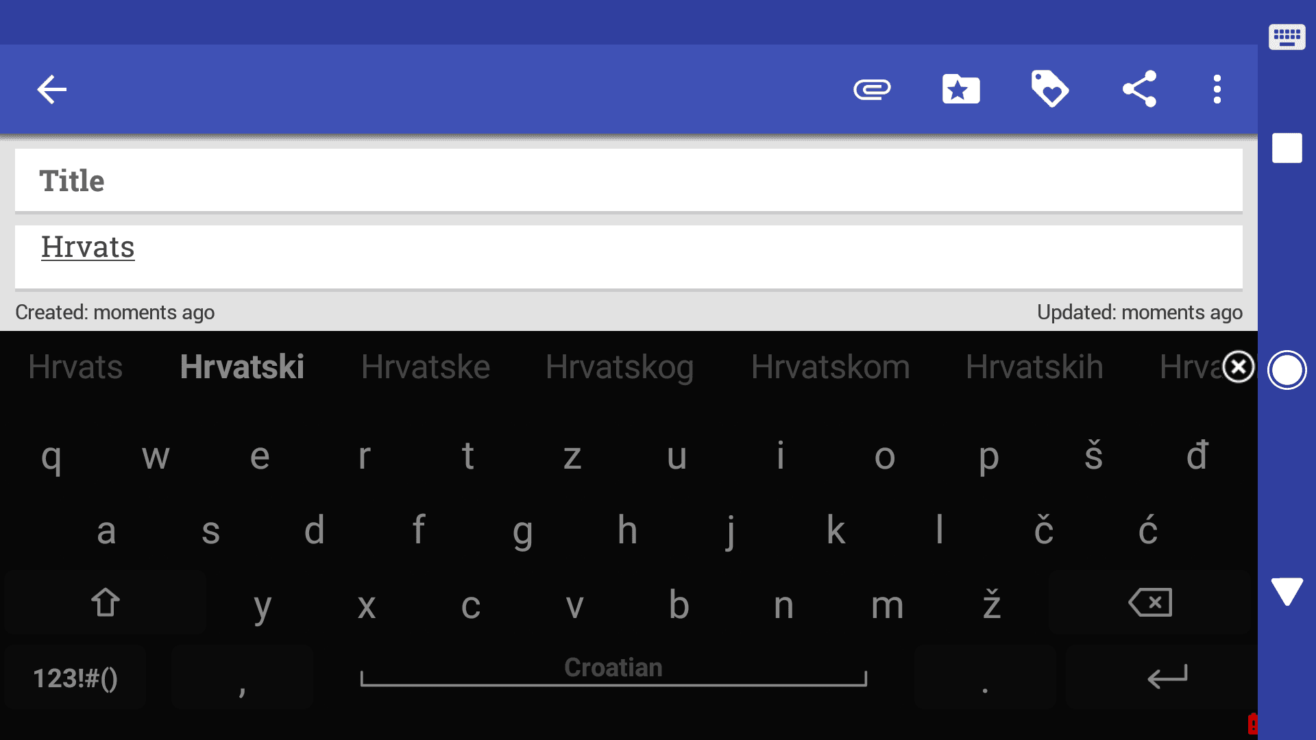 Скриншот 2 — Croatian for AnySoftKeyboard