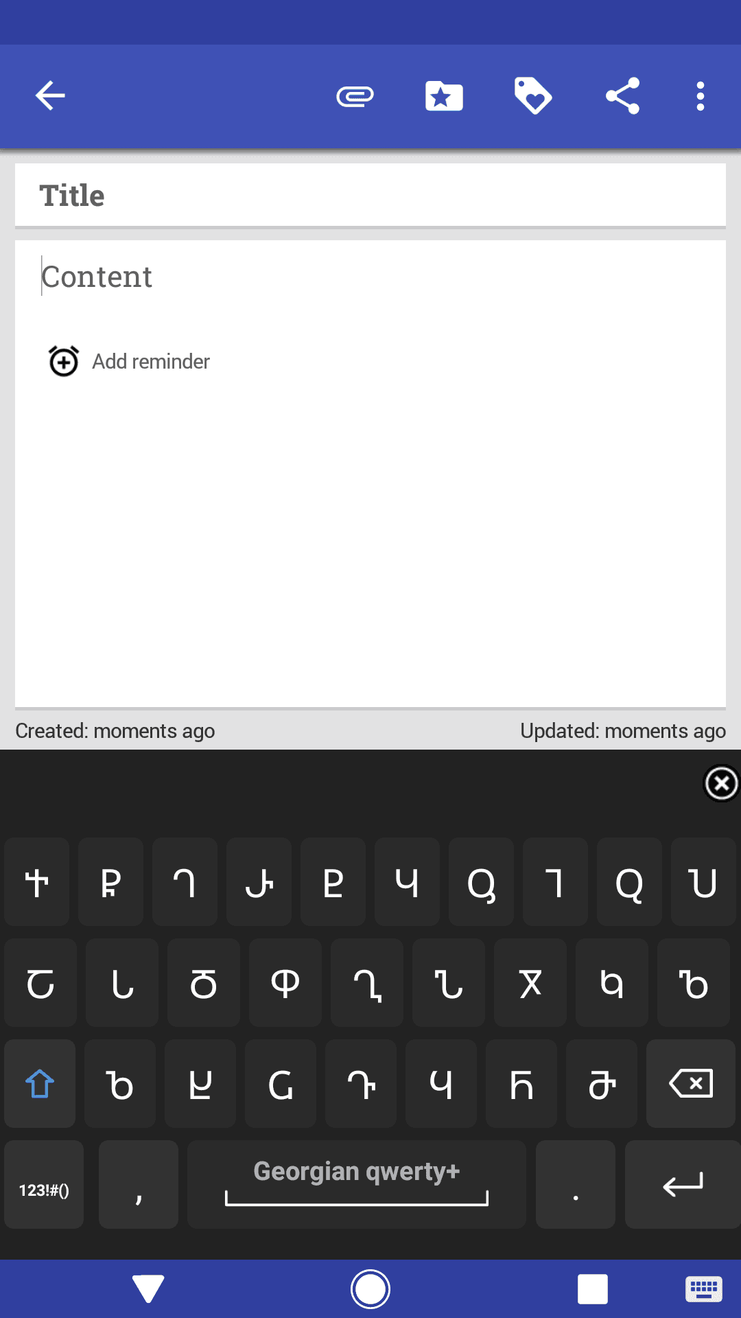 Скриншот 5 — Georgian for AnySoftKeyboard