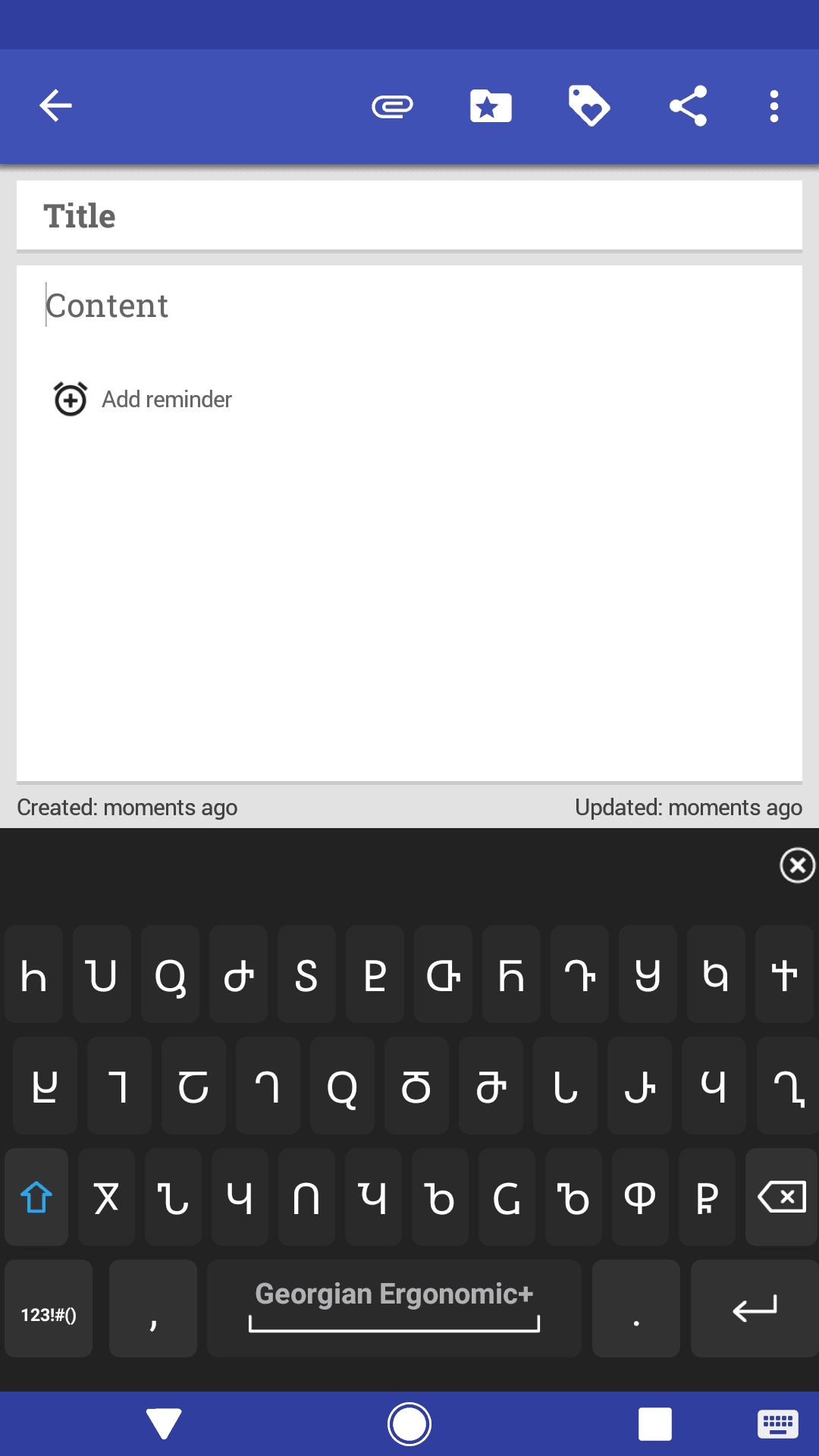 Скриншот 6 — Georgian for AnySoftKeyboard