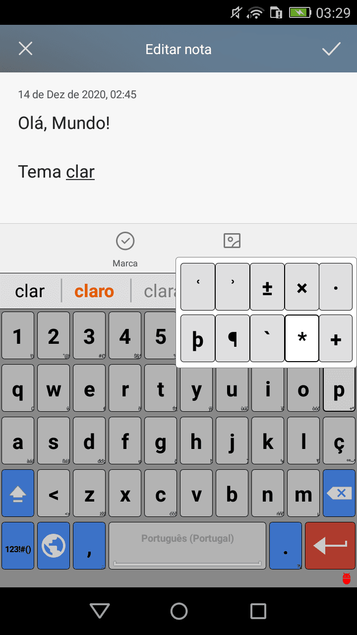 Скриншот 3 — Portuguese for AnySoftKeyboard