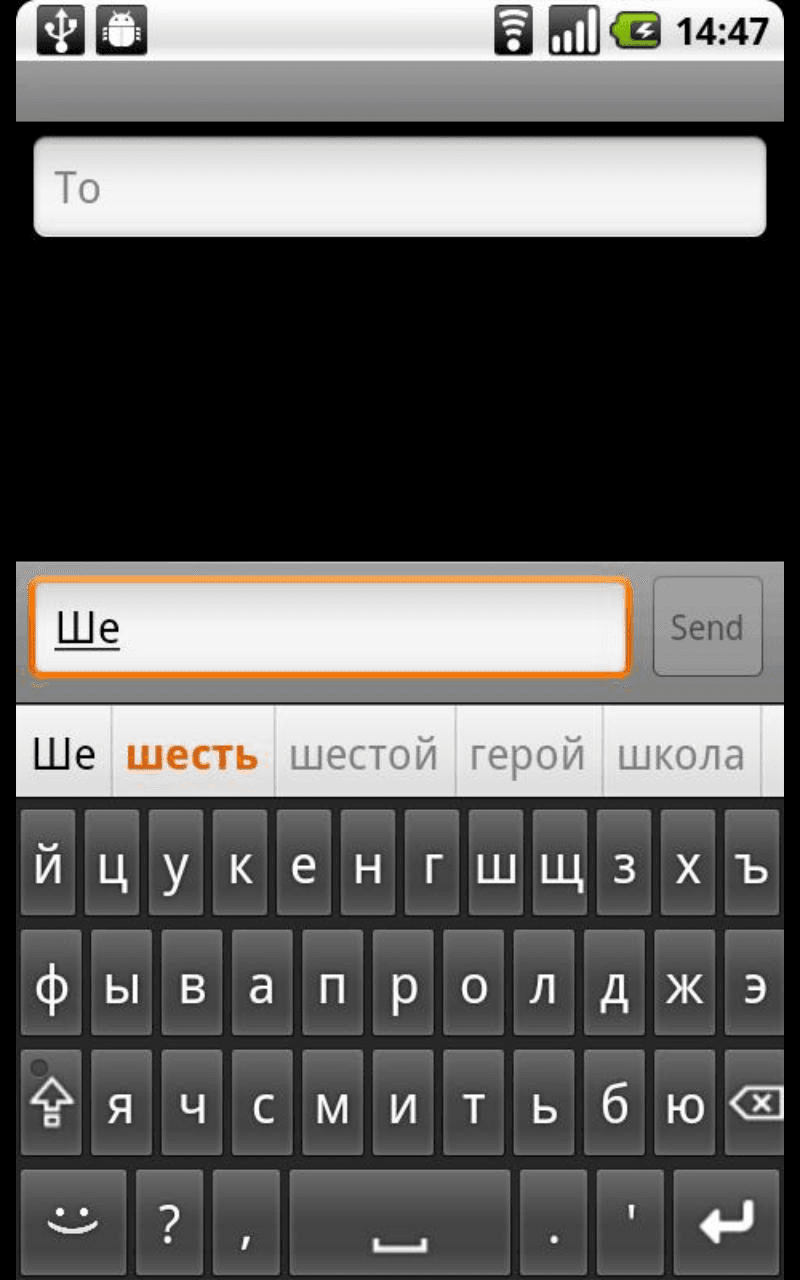 Скриншот 2 — Русский для AnySoftKeyboard