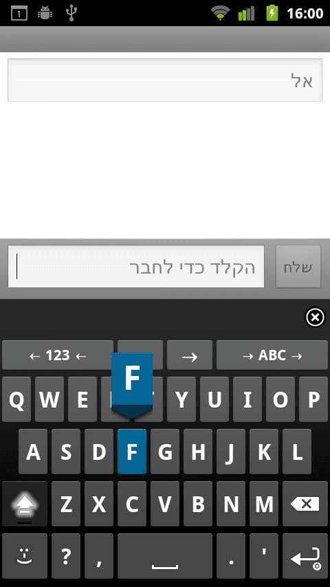 Скриншот 2 — ICS Theme for AnySoftKeyboard