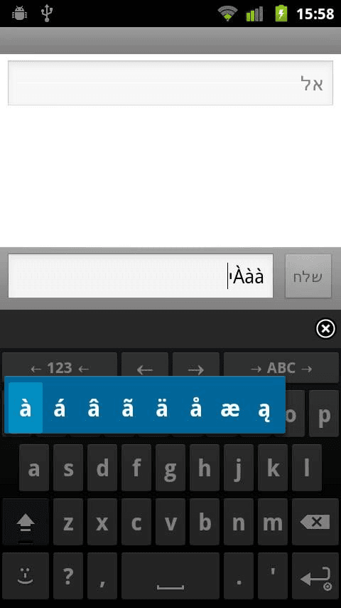 Скриншот 3 — ICS Theme for AnySoftKeyboard