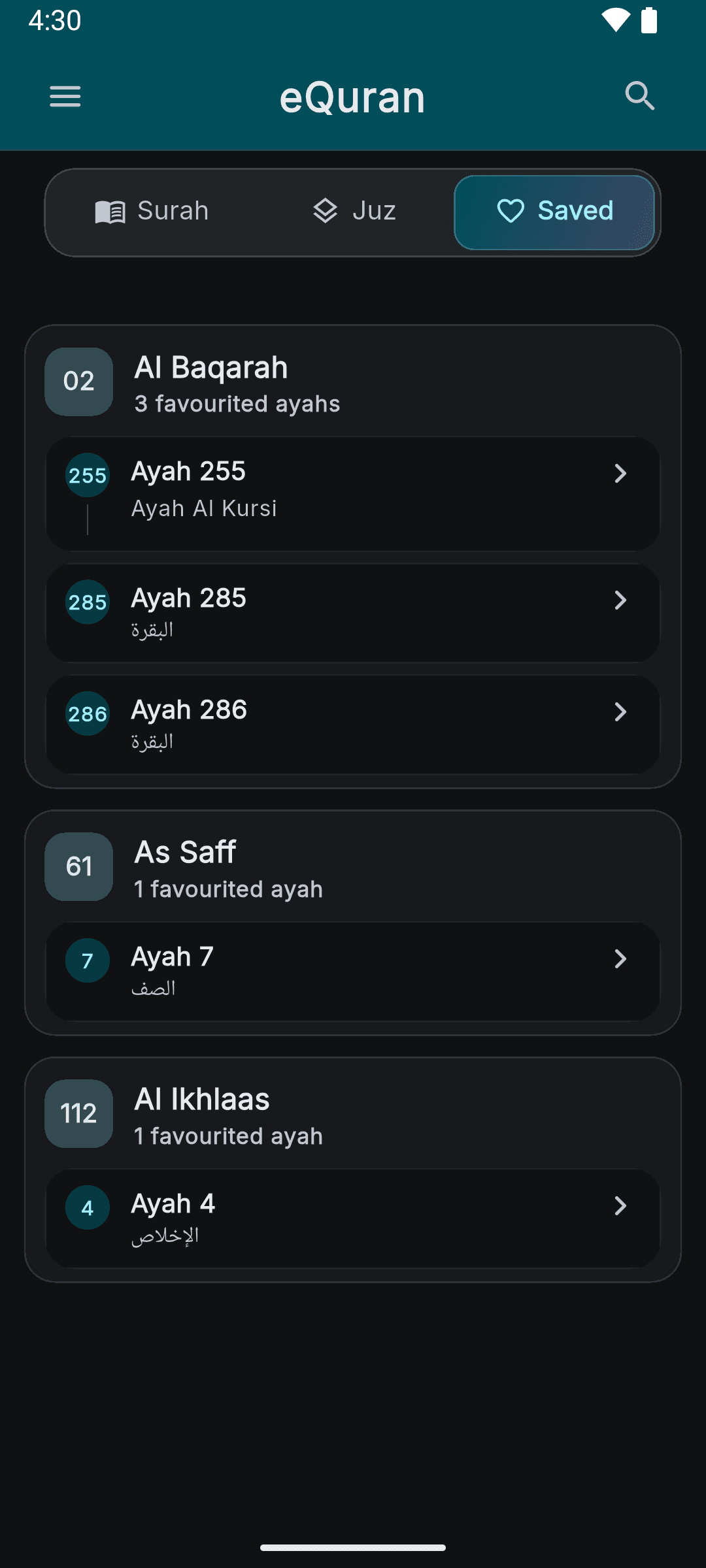 Скриншот 7 — eQuran