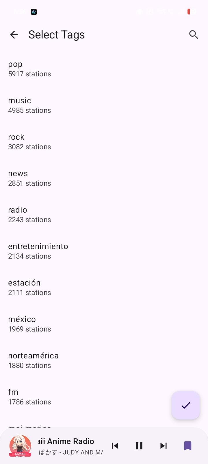 Скриншот 4 — Internet Radio