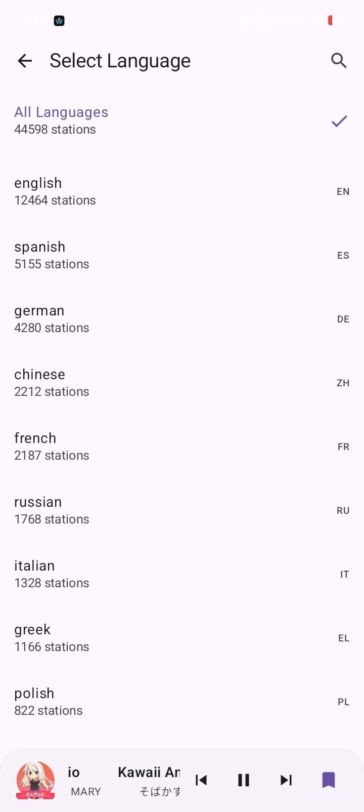 Скриншот 5 — Internet Radio